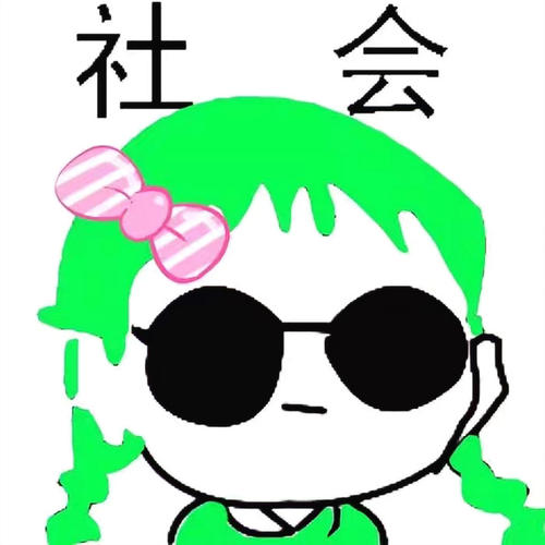 都觉得静静地