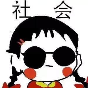 给好哥哥