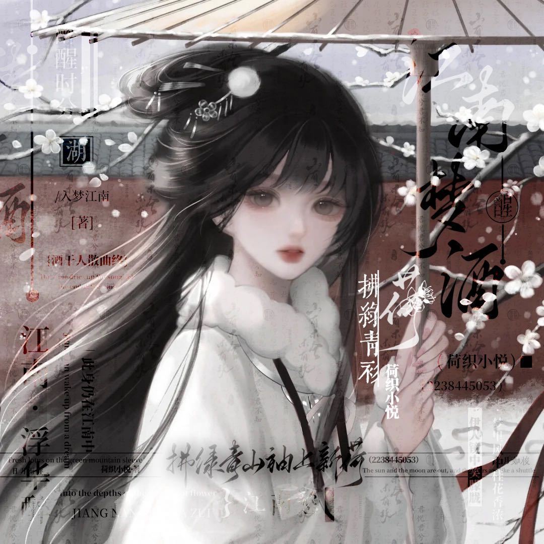 悦悦