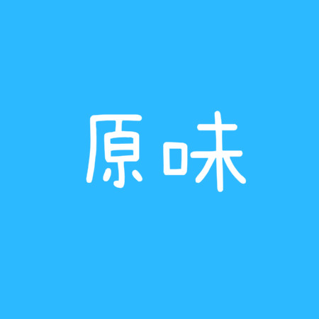 雅雅bb
