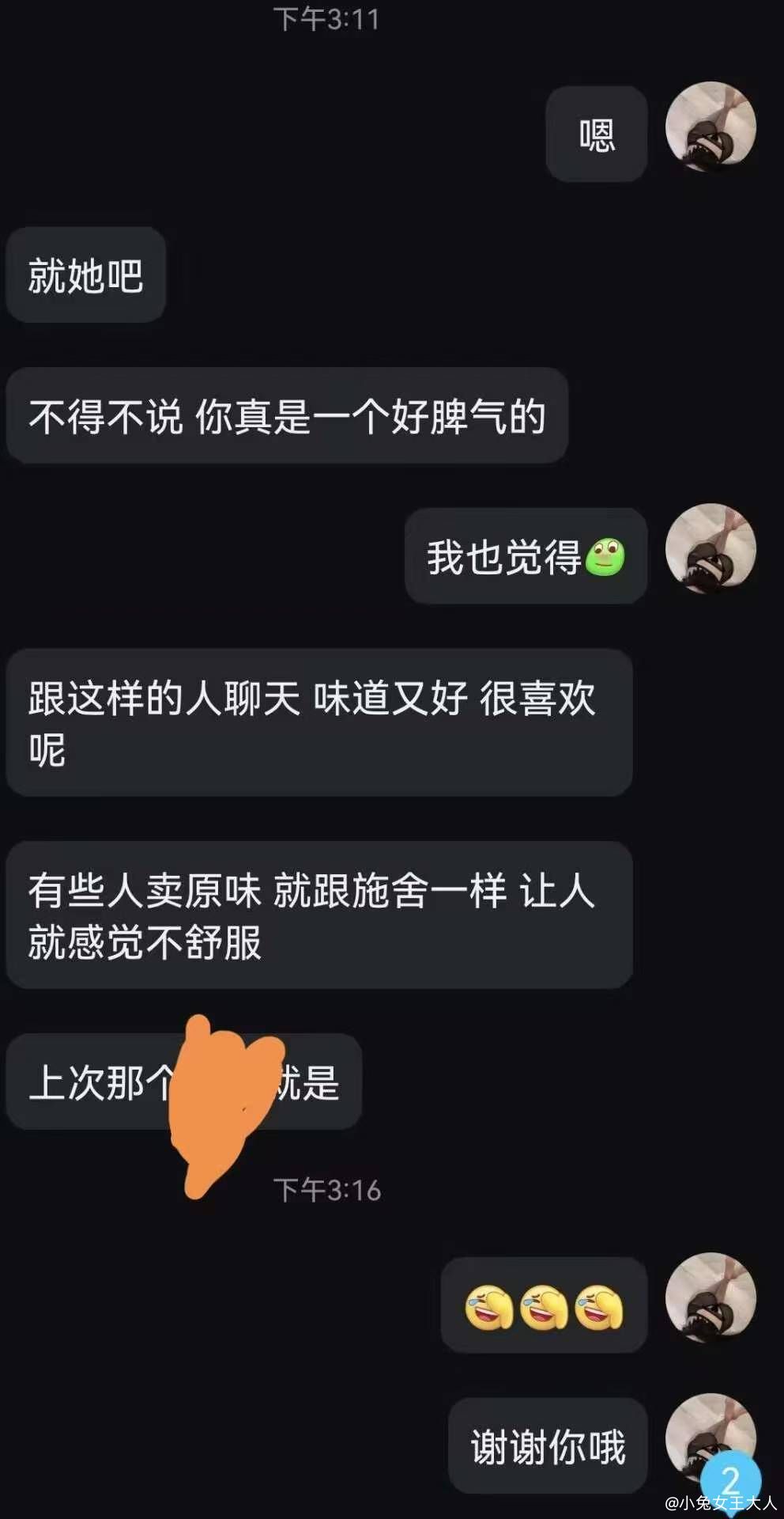 默往开通,来给妈妈上上贡