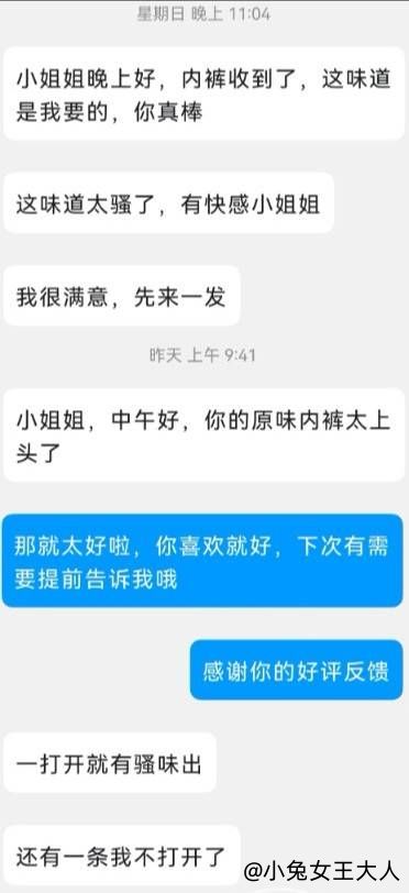为什么强推入阴内?让妈妈告诉你