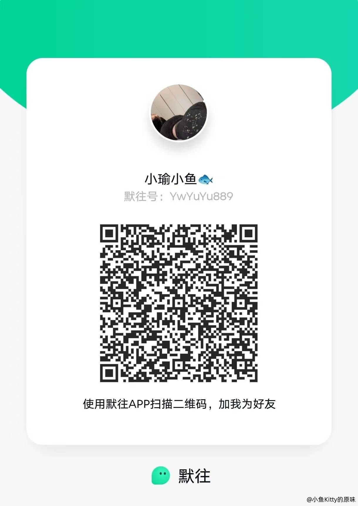 天气冷啦!喜欢喝水水的哥哥联系我哦