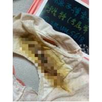 嘿嘿嘿黄